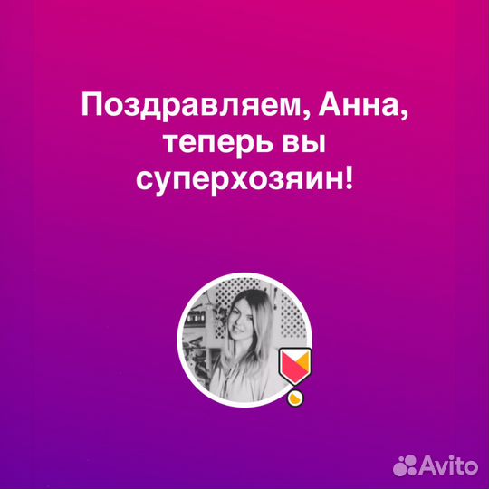 Доверительное управление недвижимостью