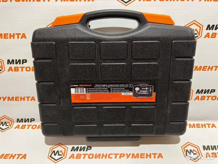 Набор для сцепления