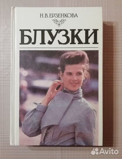 Книги разные