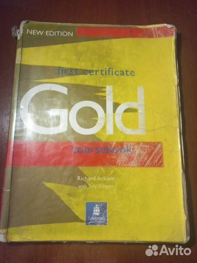 Учебное пособие английский язык