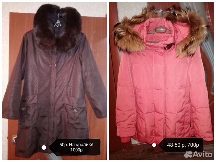 Женские куртки