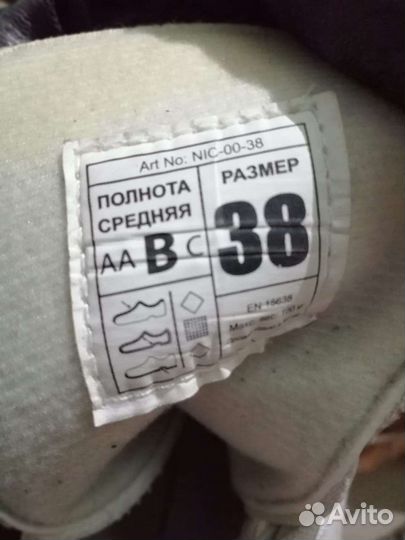 Ролики коньки защита