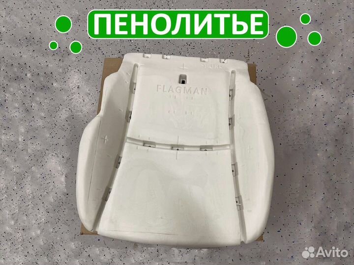 Сиденье Kia Ceed