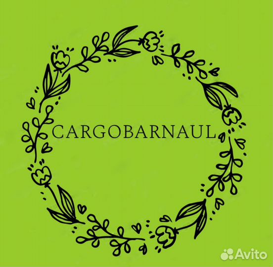 Доставка товаров из Китая напрямую