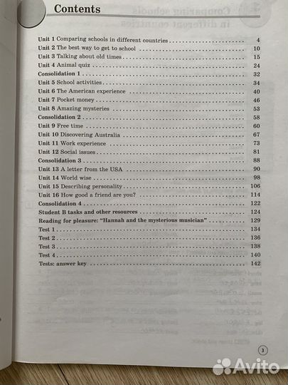 Рбаочая тетрадь Forward 7 класс английский