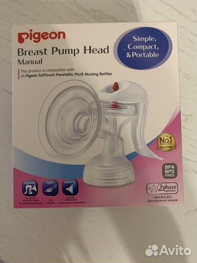 Молокоотсос ручной