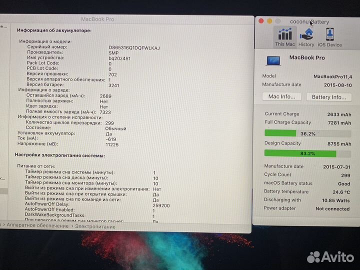 Apple MacBook Pro 15 2015 i7/16gb/256gb