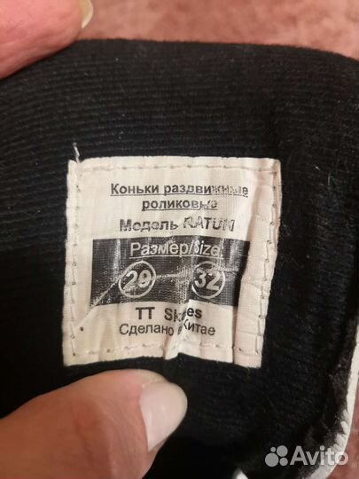 Ролики детские