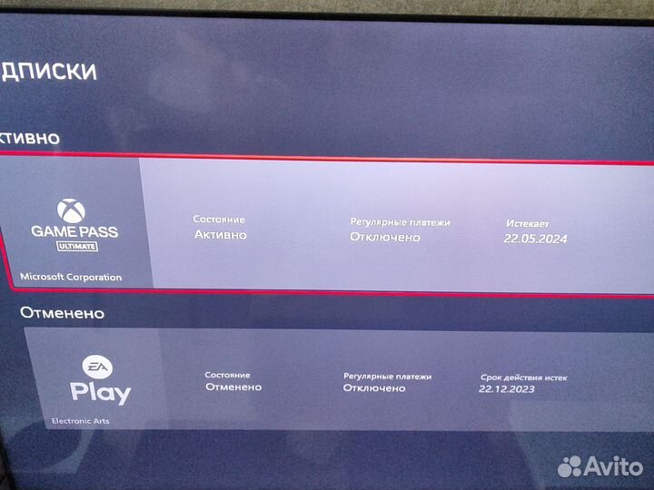 Xbox one s 1тб обмен/продажа