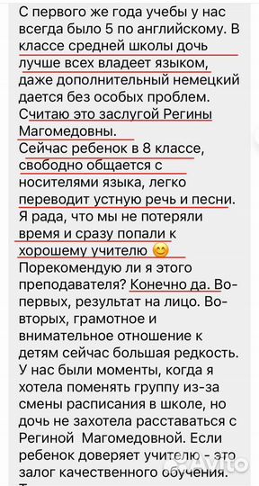 Репетитор по английскому языку для детей онлайн
