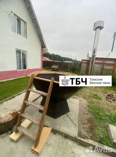 Банный чан 200 см на дровах