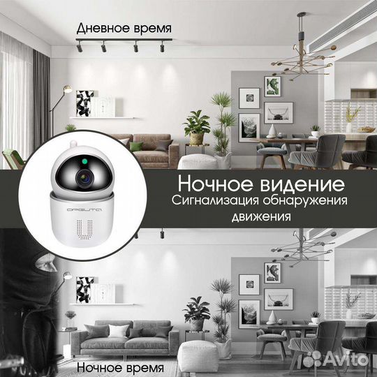 IP-видеокамера с Wi-Fi, Орбита VNI45