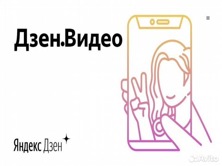 Сценарии/сценарист для ютуб, рутуб, вк видео