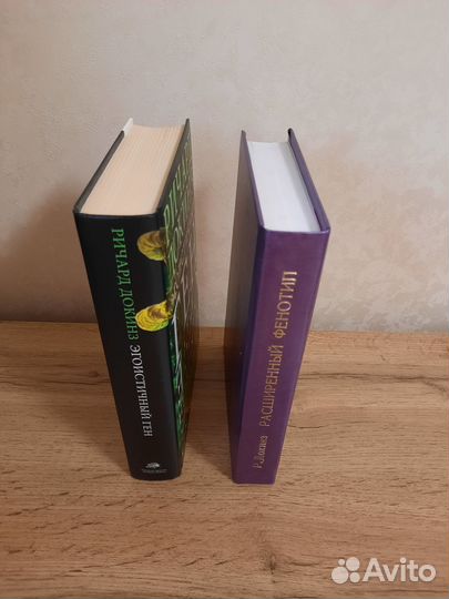 Книги Докинз Эгоистичный ген, Расширенный фенотип