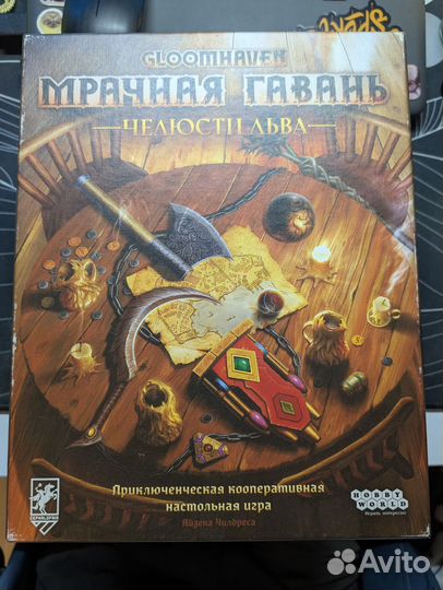 Настольные игры