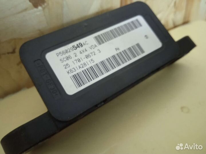 Датчик ускорения chrysler 300c