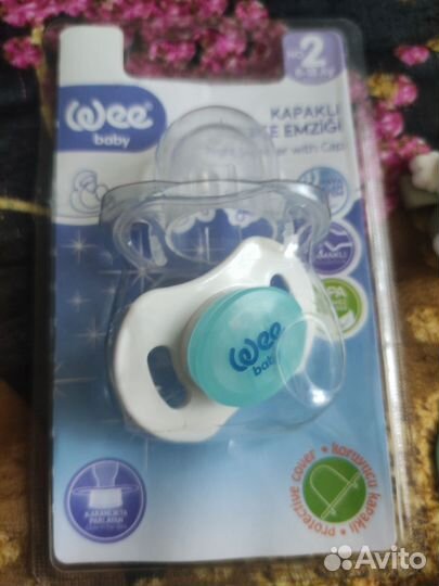 Пустышка, ниблер безплатно