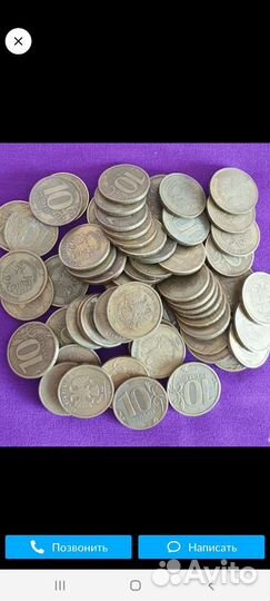 Монеты России