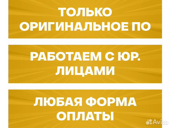 Windows 11 Pro Ключ