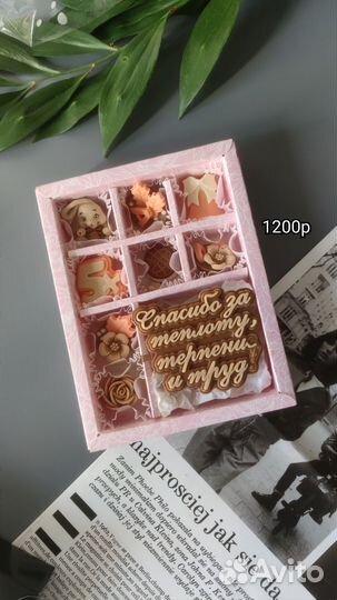 Шоколадные наборы к 1 сентября