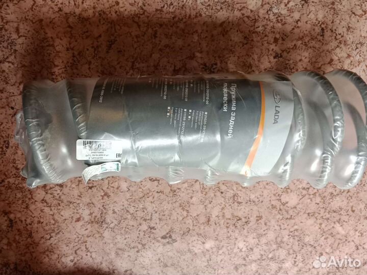 Пружина задней подвески LADA 2101-07