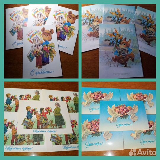 Открытки СССР Владимира Зарубина