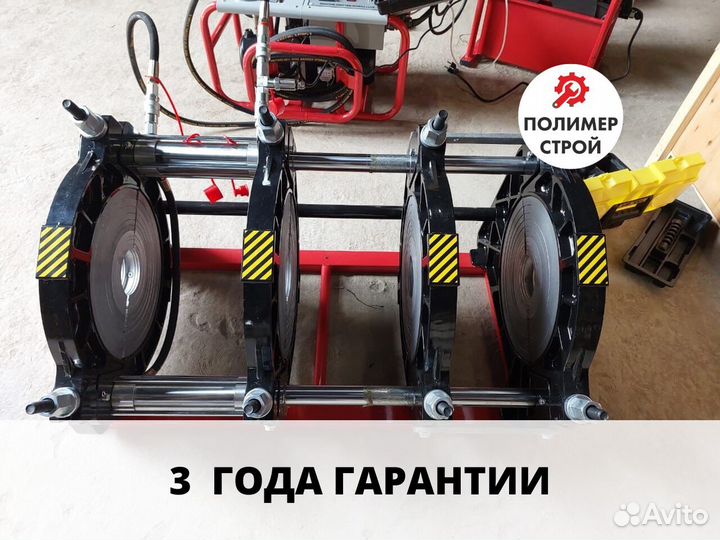 Стыковой сварочный аппарат