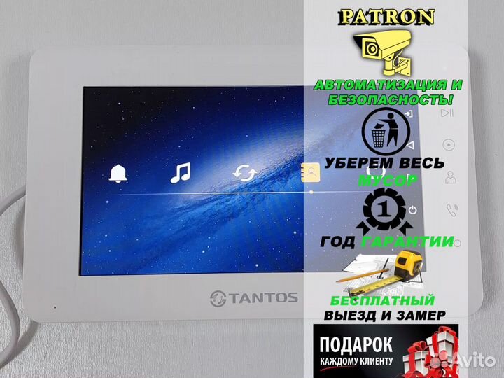 Домофон