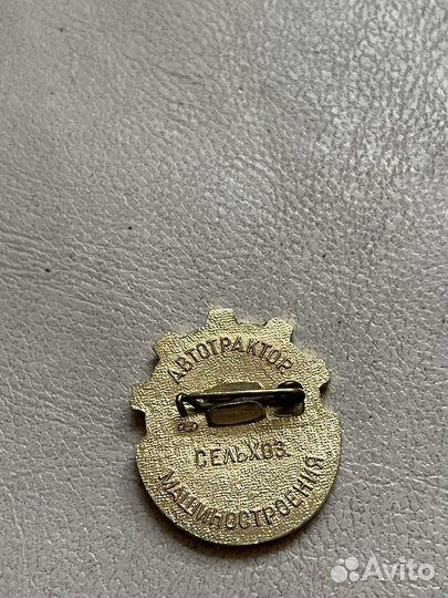 Значек Профсоюз рабочих СССР