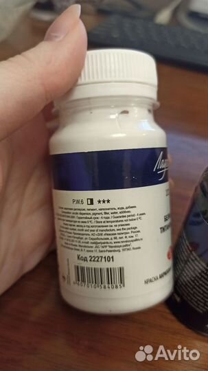 Акриловые краски Ладога по 100 мл 2 шт