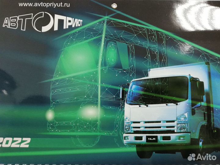 Автослесарь моторист
