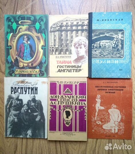 На переломе: экономическая перестройка в СССР