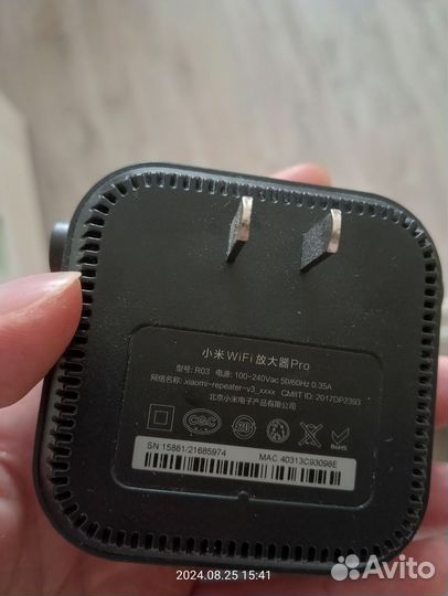 Усилитель wi fi сигнала xiaomi