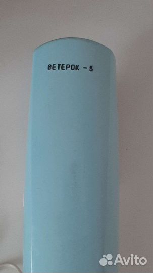 Электрощётка - пылесос 