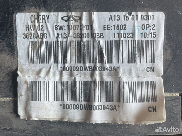 Щиток приборов Чери Вери бонус А 13