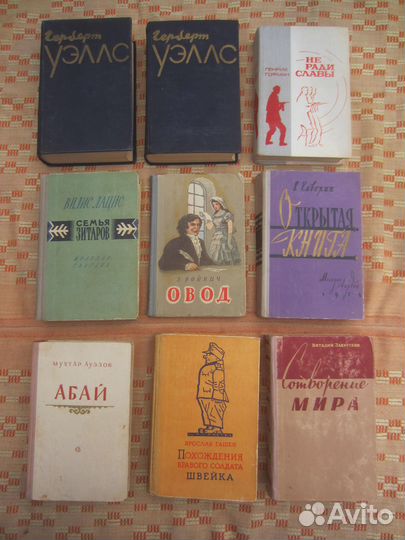 Б. Полевой. Повесть о настоящем человеке. 1949 год