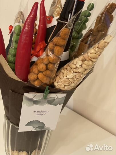 Подарок мужчине