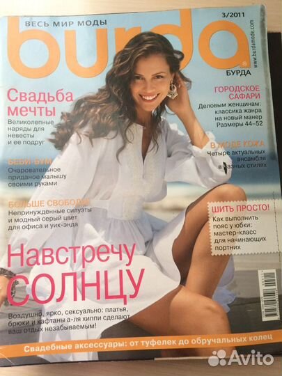 Журналы бурда