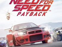 Need for Speed Payback PS4 & PS5