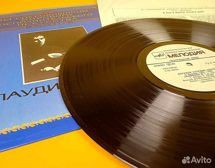 Клаудио Аббадо/А.Брукнер 