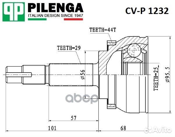 Шрус наруж. перед. 2,0 Nissan x-trail t30 CV-P