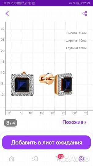 Серебряные серьги