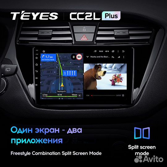 Магнитола Teyes Hyundai i20 CC2L+