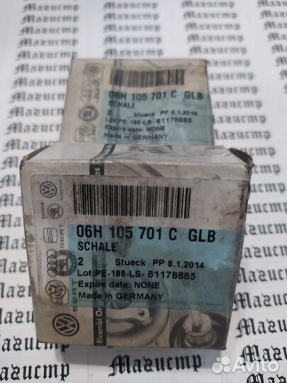 Вкладыш шатун VAG 0.25 8шт комплект 1.8-2.0