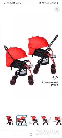 Прогулочная коляска