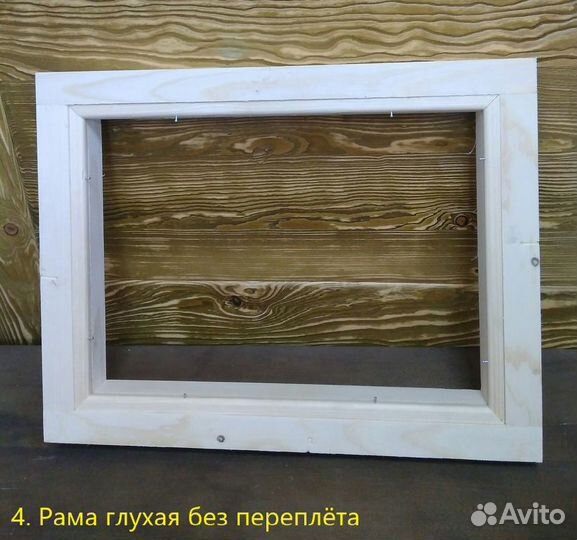 Деревянные оконные рамы