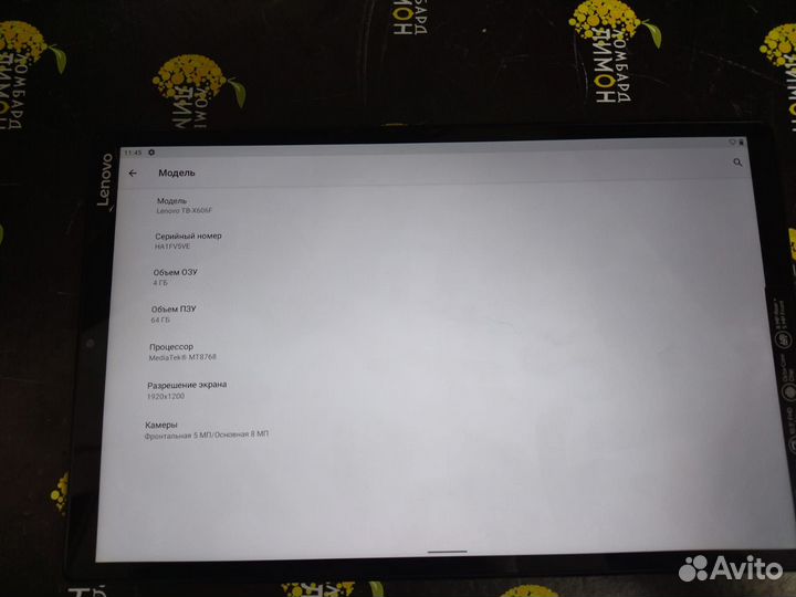 Планшет Lenovo Tab M10 Plus 4/64GB