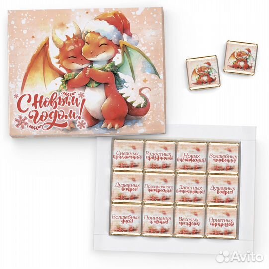 Новогодние подарки