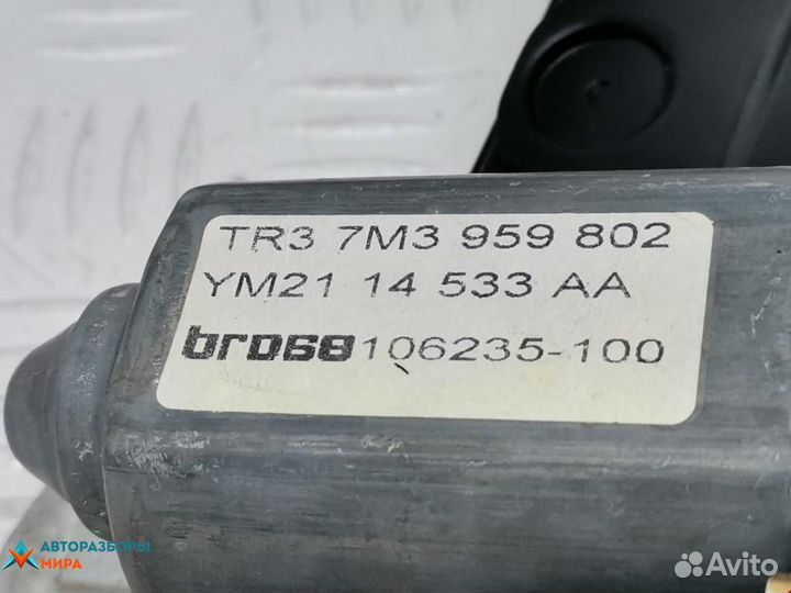 Стеклоподъемник передний правый Volkswagen Sharan