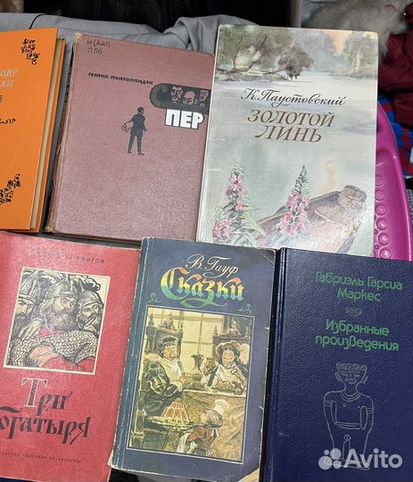 Книги разные